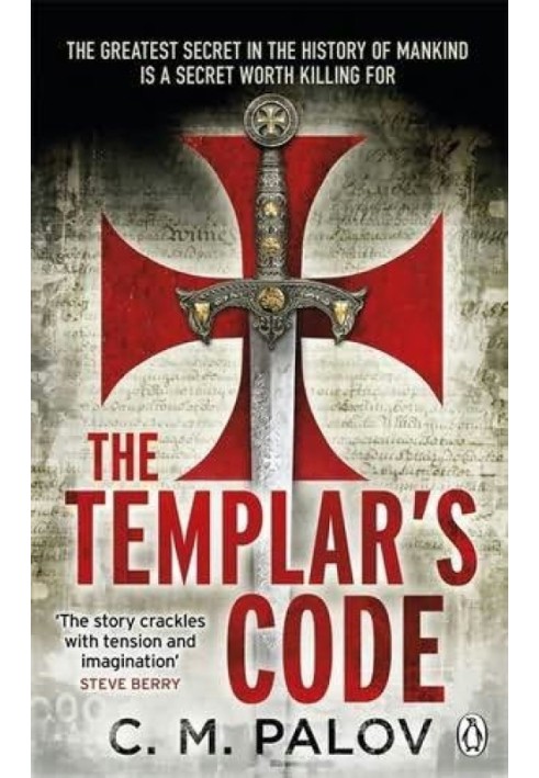 The Templar's Code