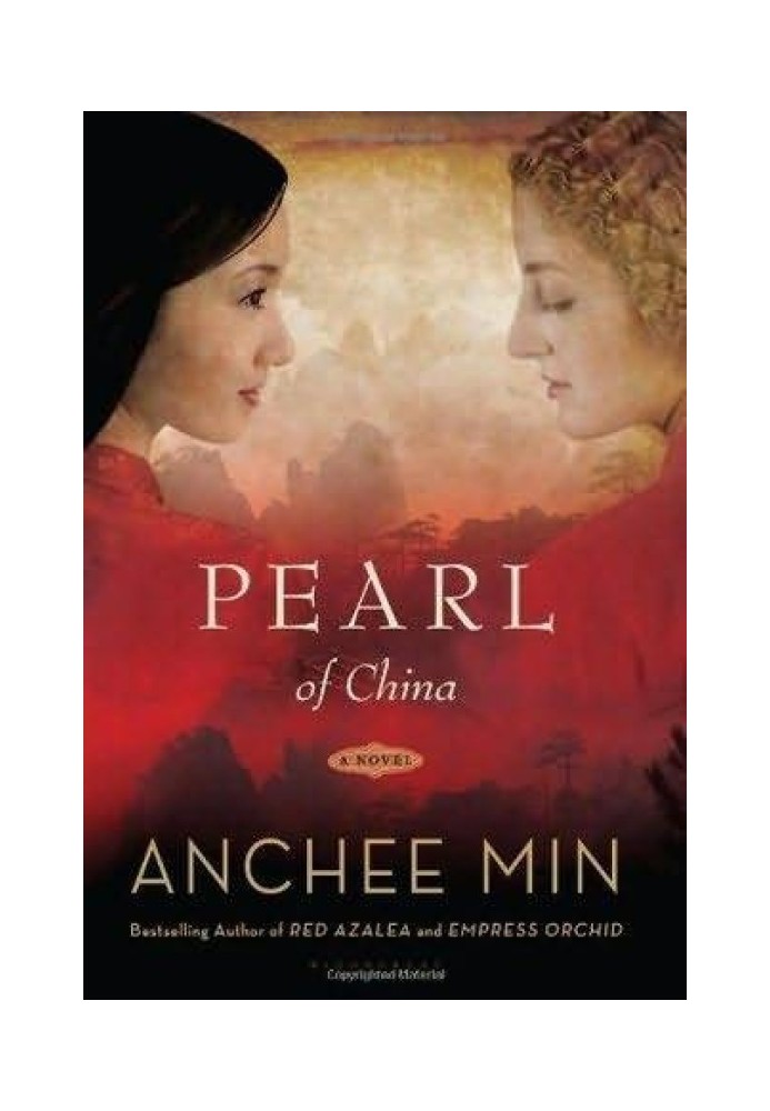 Pearl of China