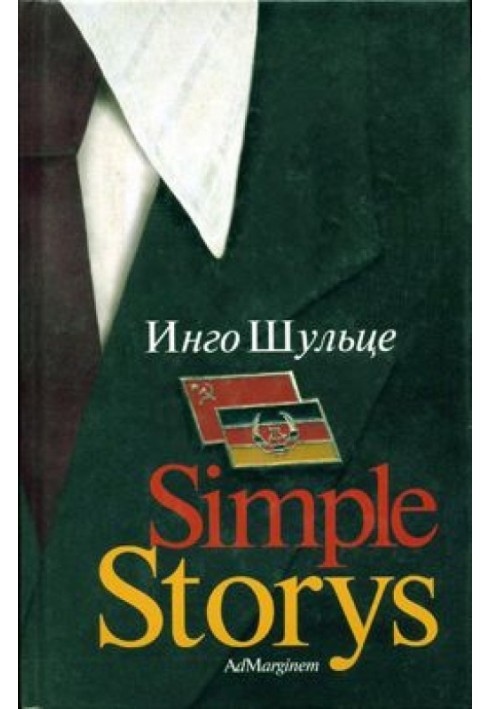 Simple Stories