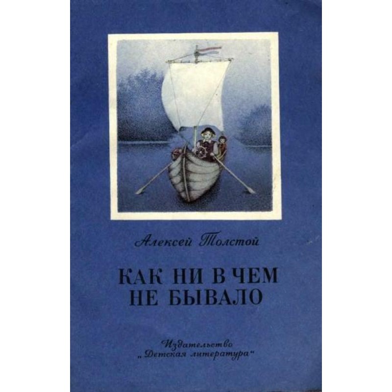 As if nothing had happened