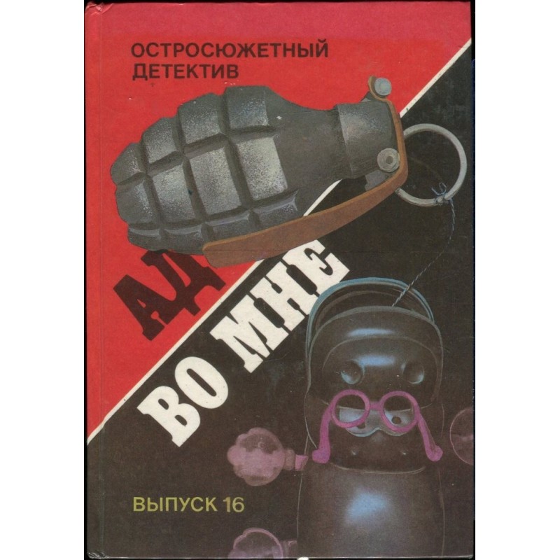 Четвертий із "Фрінагара"....