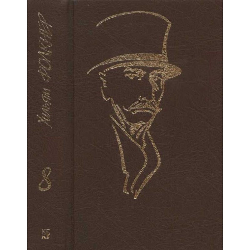 Collected works in 9...