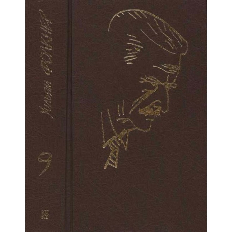 Collected works in 9...