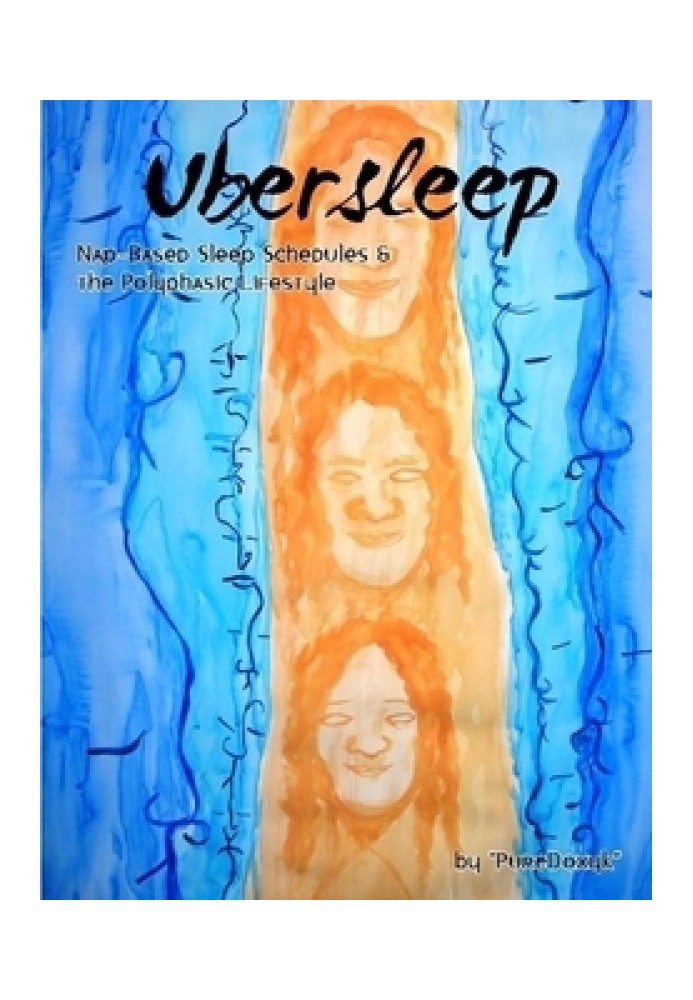 UberSleep (Сверх-Сон)