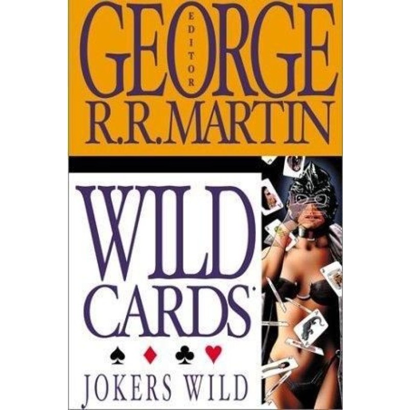 Джокерс Дикие