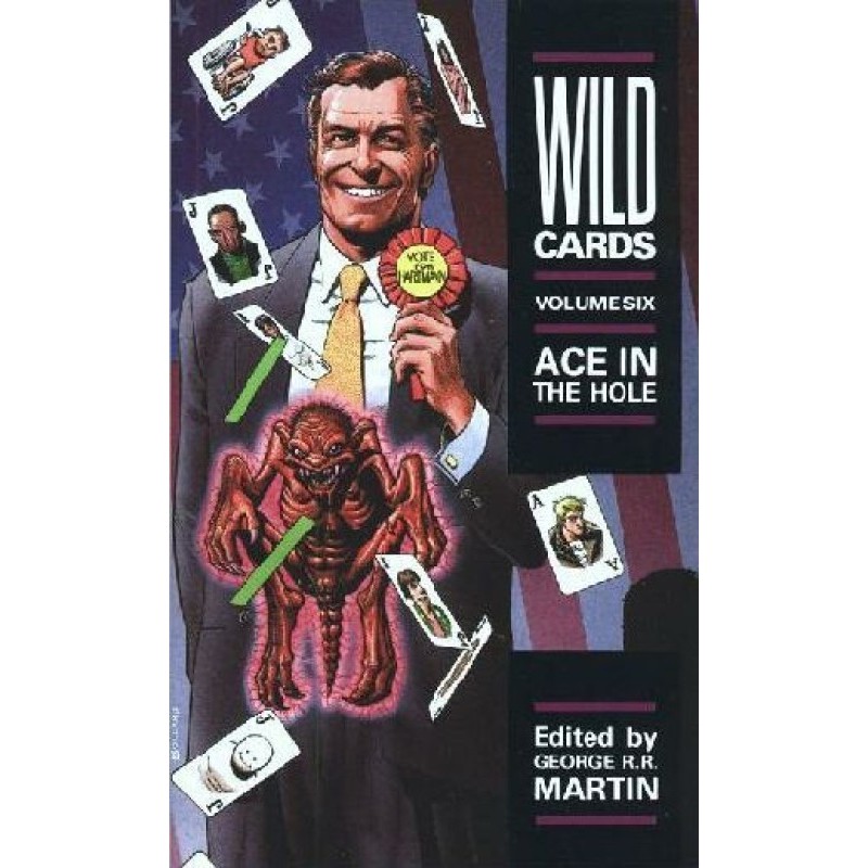 Козырь в кармане