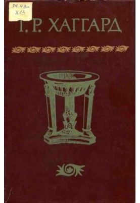 Луна Израиля