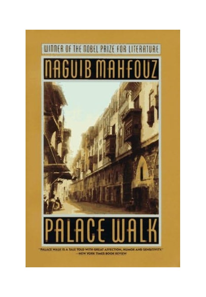 Palace Walk