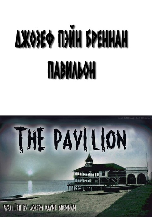 Pavilion