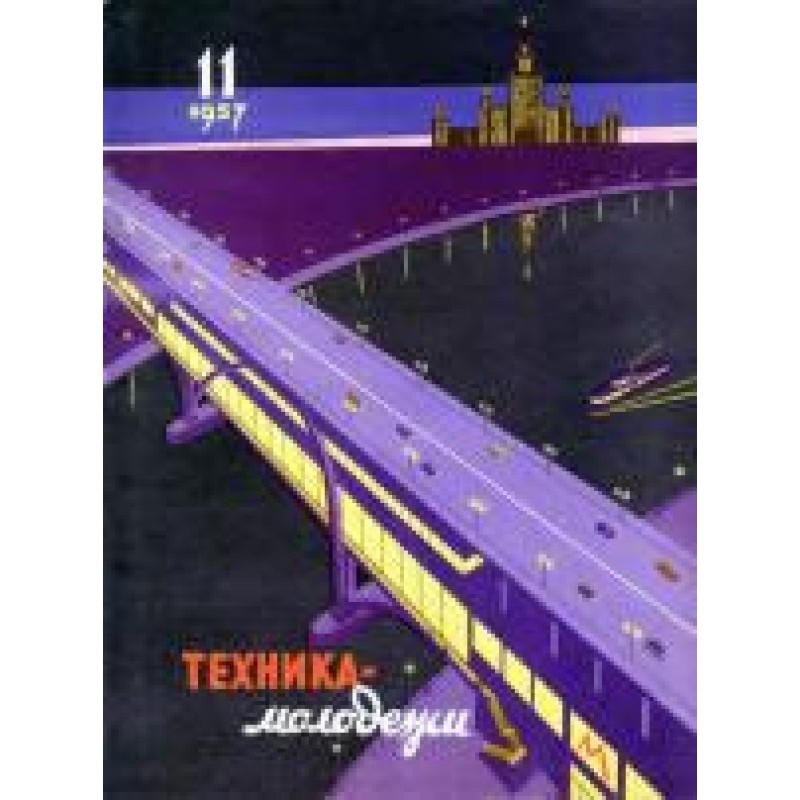 К победе над космосом