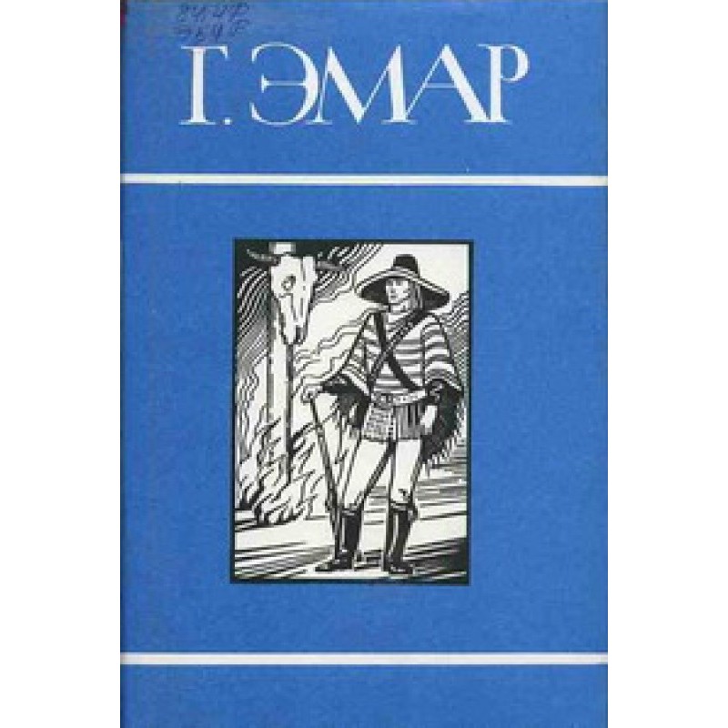 Король золотих копалень