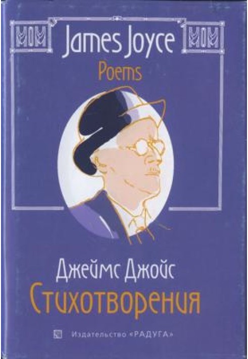 Poems