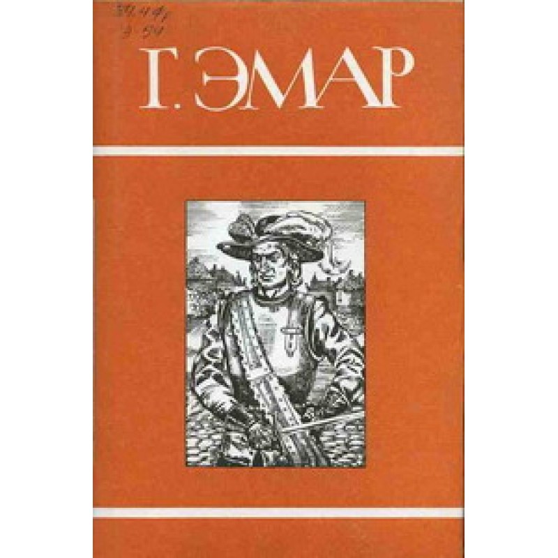 Parasites of the New Bridge