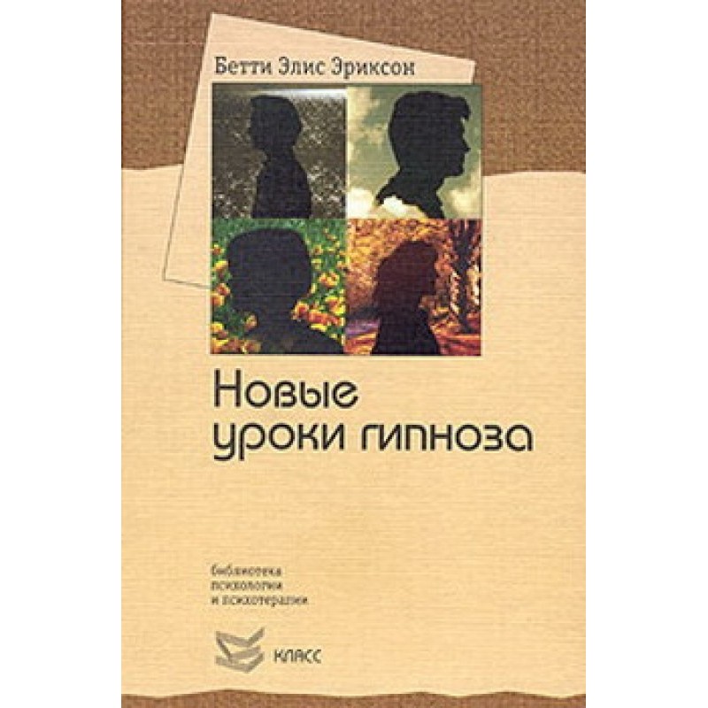 Workshop with Betty Alice...