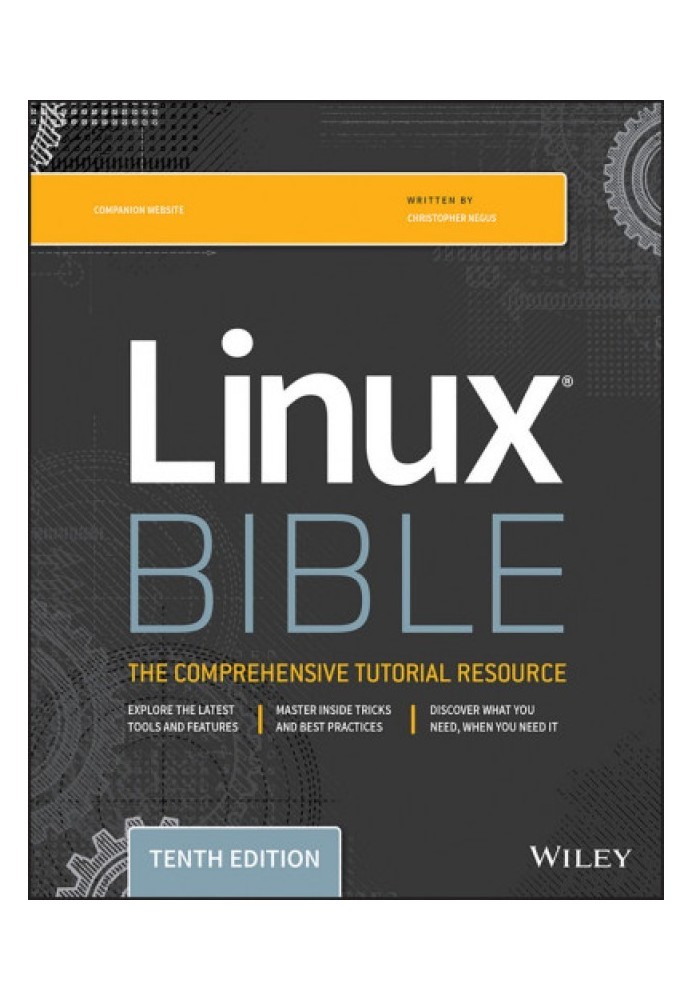 Библия Linux, 10-е издание