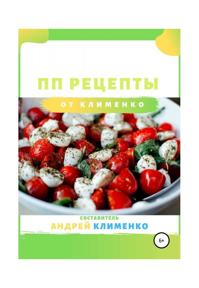 PP recipes from Klimenko