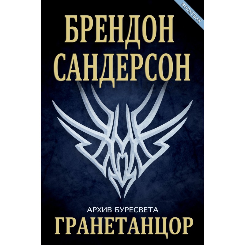 Pomegranate Dancer (LP)