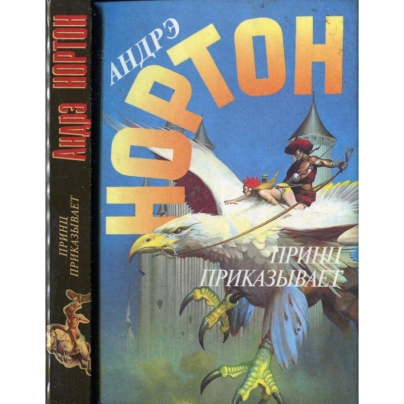 Fan with opal eyes. The...