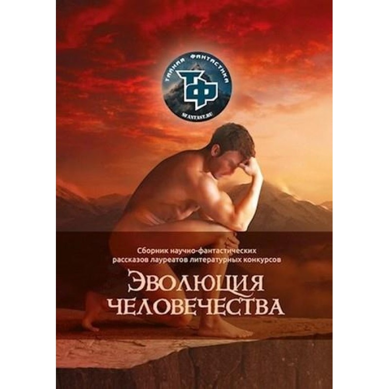 Место, где падают деревья