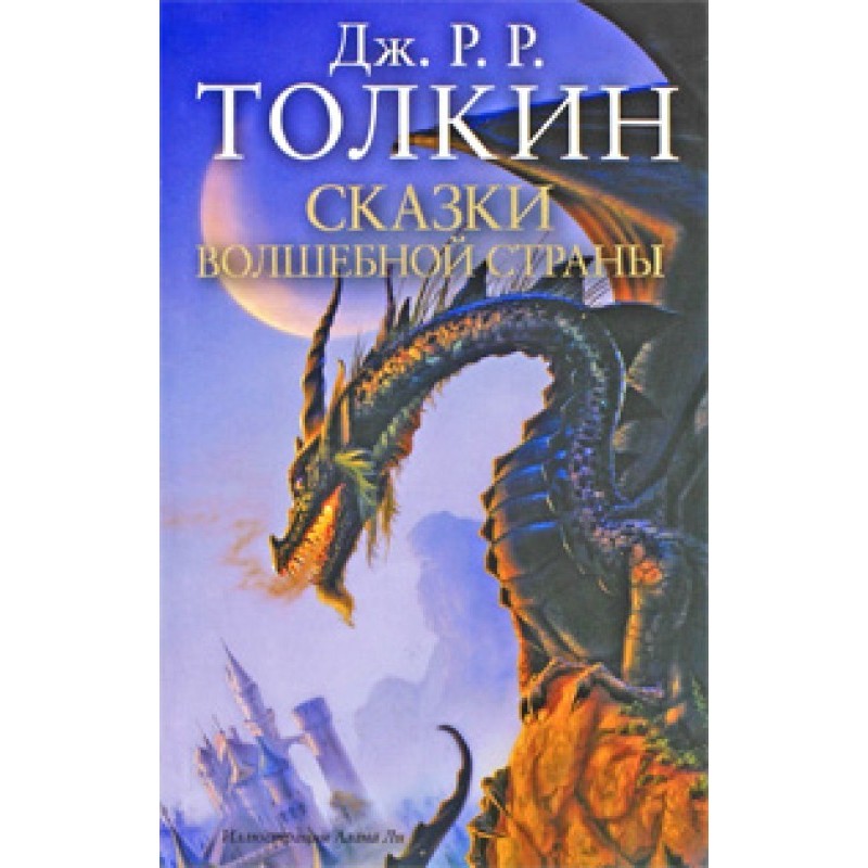 Фермер Джайлз із Хема