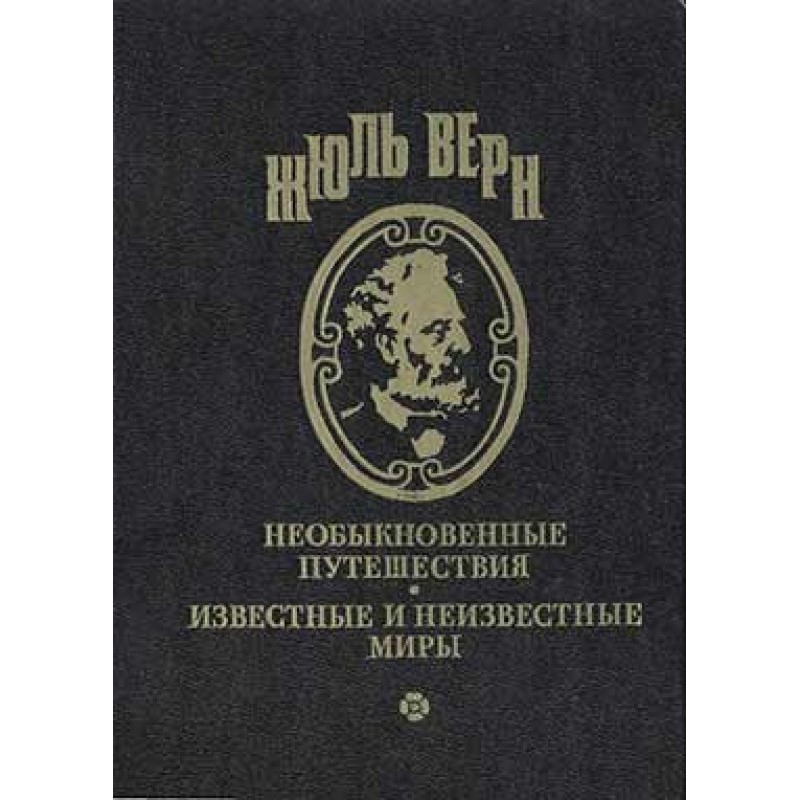 Меридианы и календарь