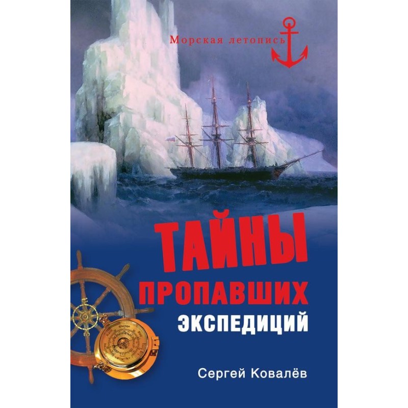 Secrets of the missing...