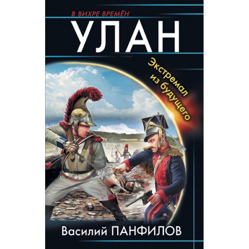 Ulan