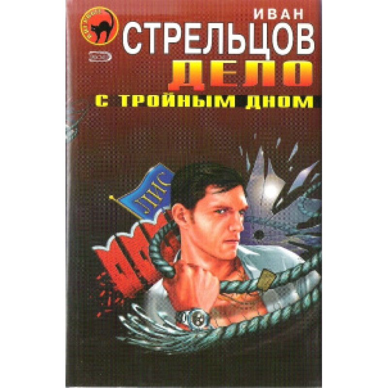 The Triple Bottom Case