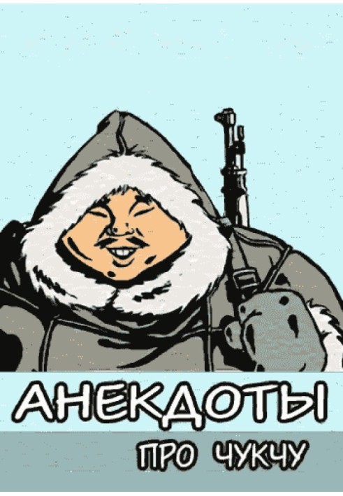 Jokes about the Chukchi