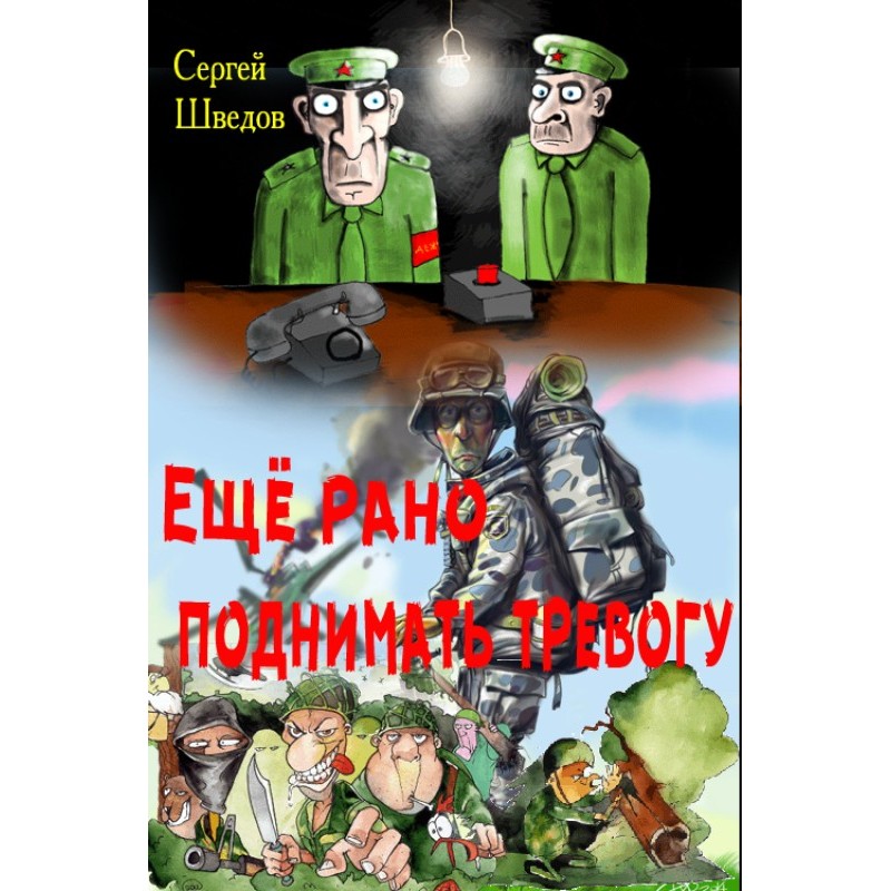 It's too early to raise the...