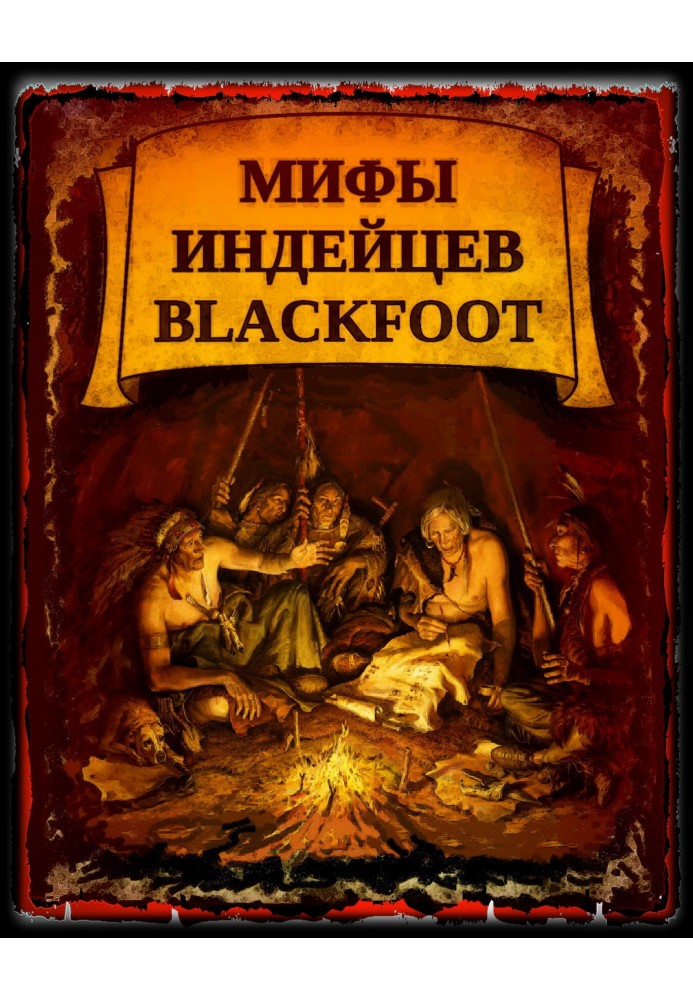 Myths of the Blackfoot Indians