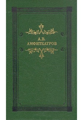Procopius