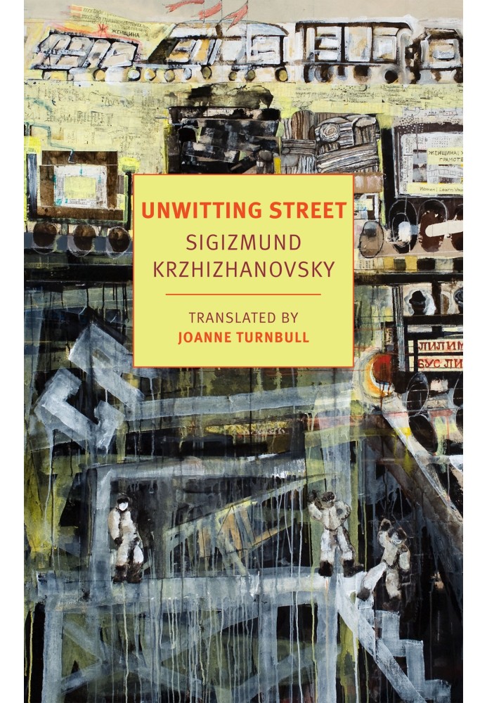 Unwitting street