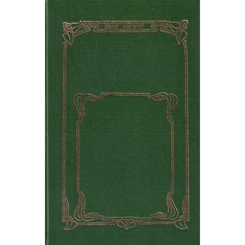 Let's Be Obedient Society