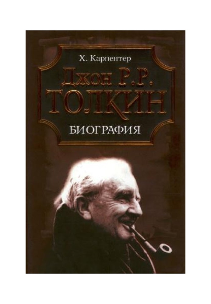 John R.R. Tolkien. Biography