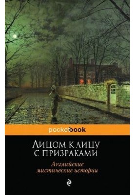 Face to face with ghosts. English mystical stories