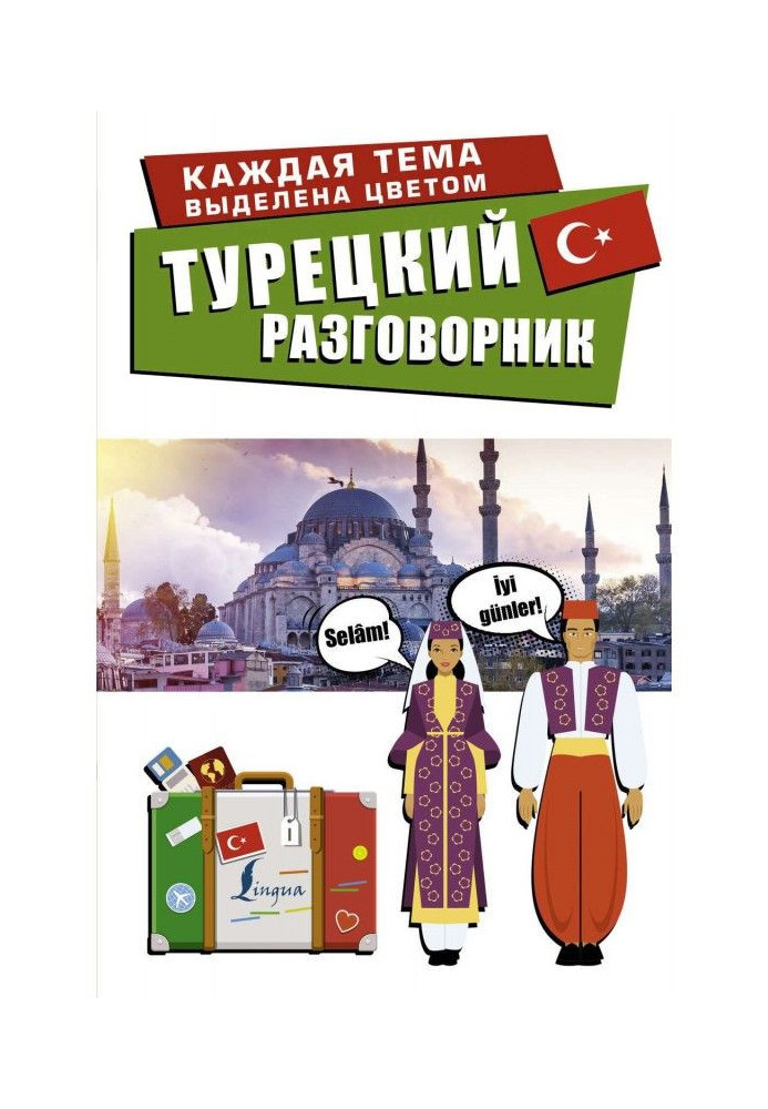 Turkish phrase-book