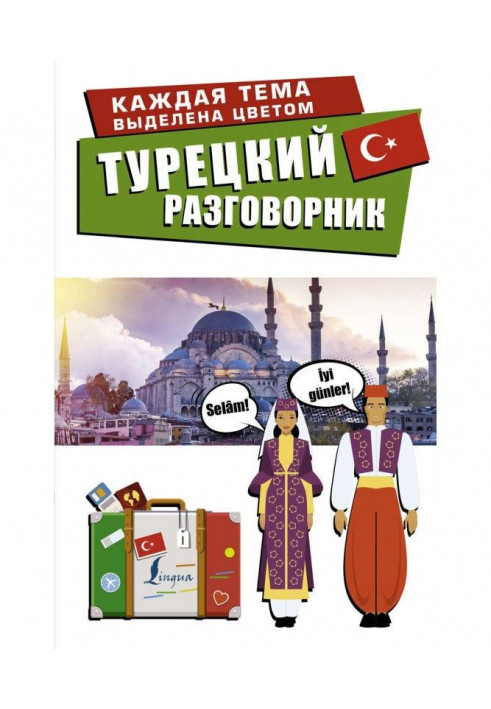 Turkish phrase-book