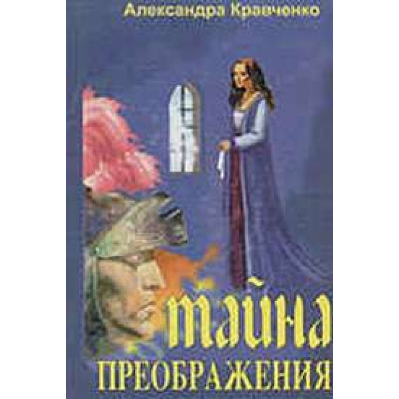 Патріотизм по-українськи