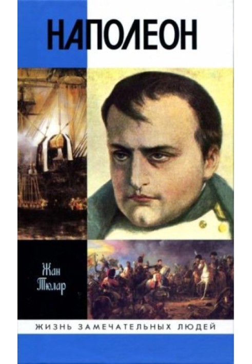 Napoleon, or the Myth of the “Savior”