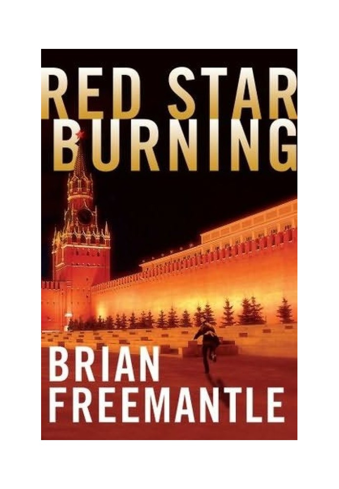 Red Star Burning