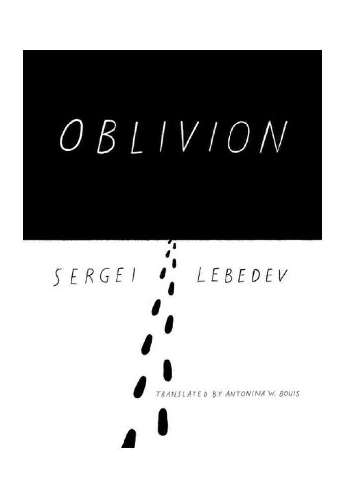 Oblivion