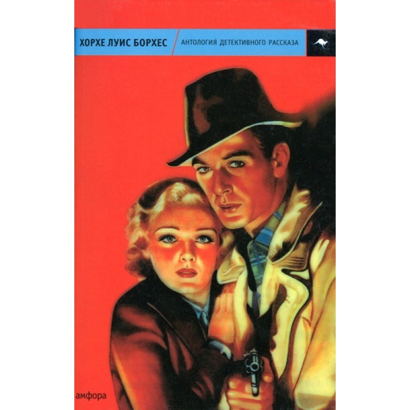 Would die before waking up