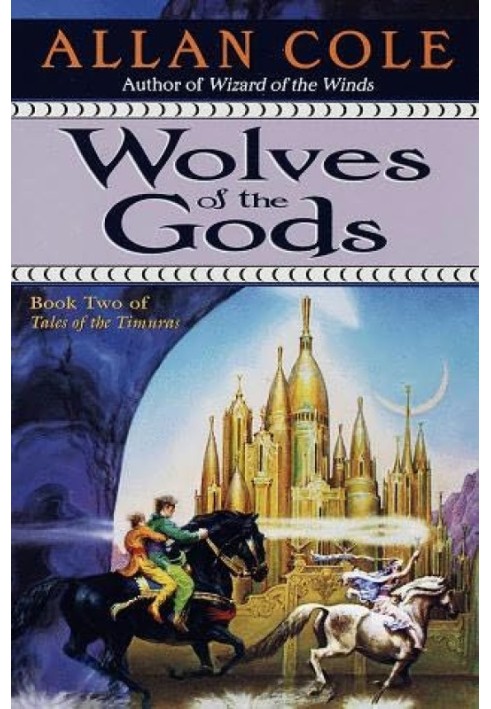 Wolves of the Gods