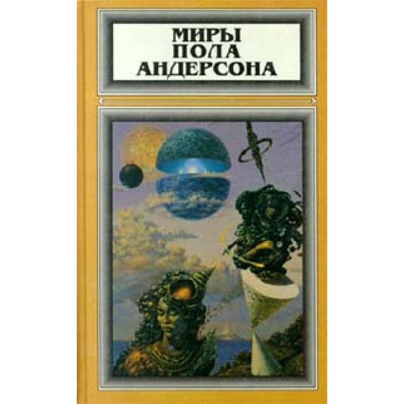 Тау - ноль