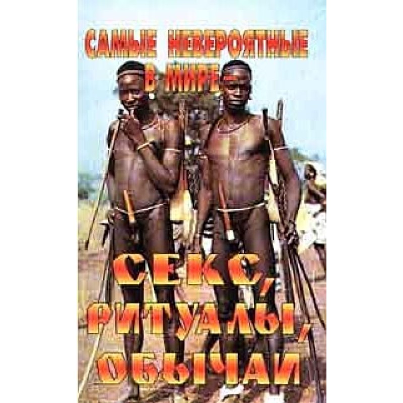 The most incredible in the...