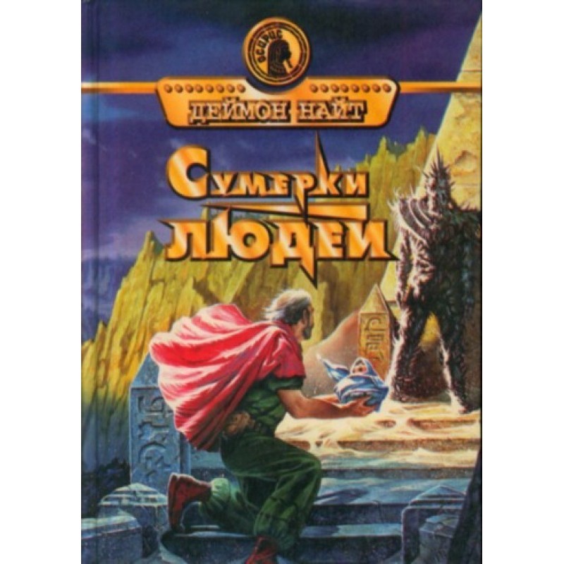 cabin boy