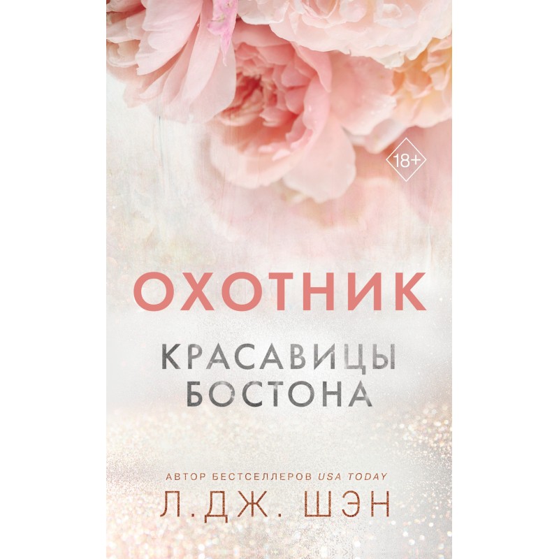 Мисливець
