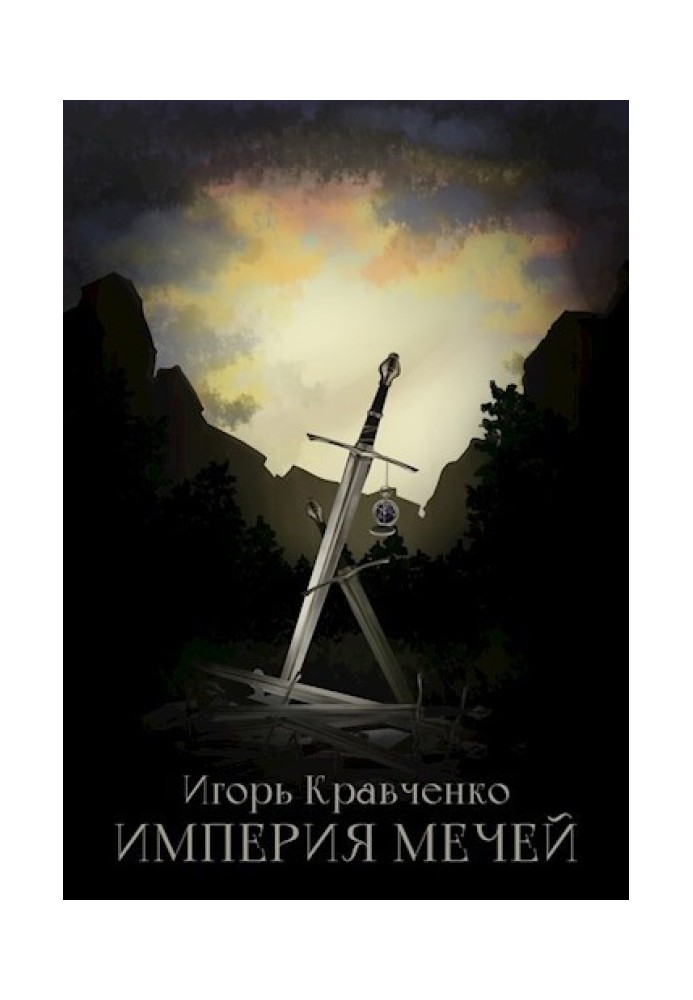 Empire of Swords