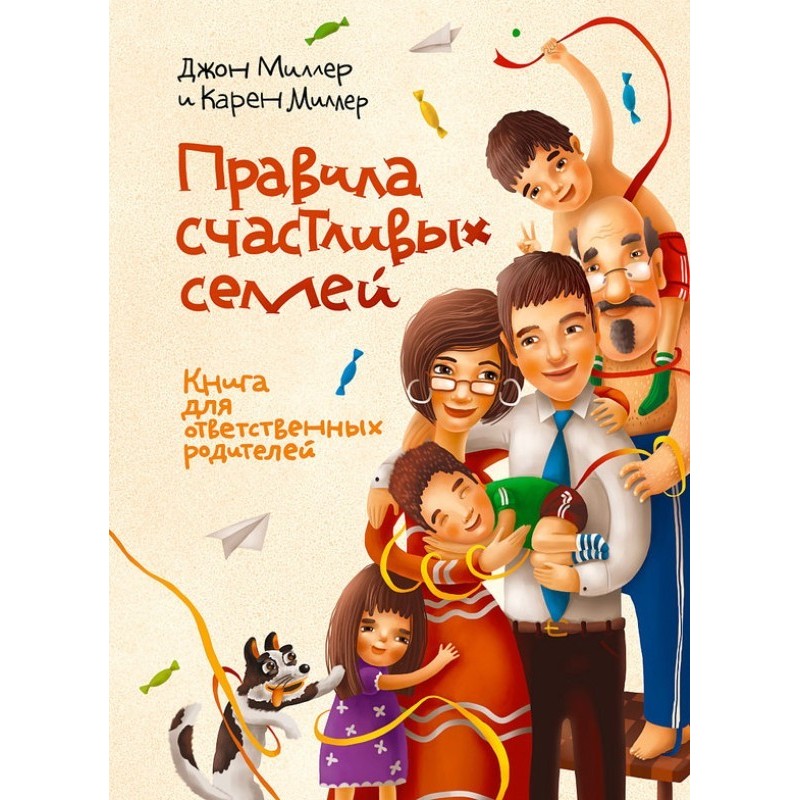 Rules for happy families. A...